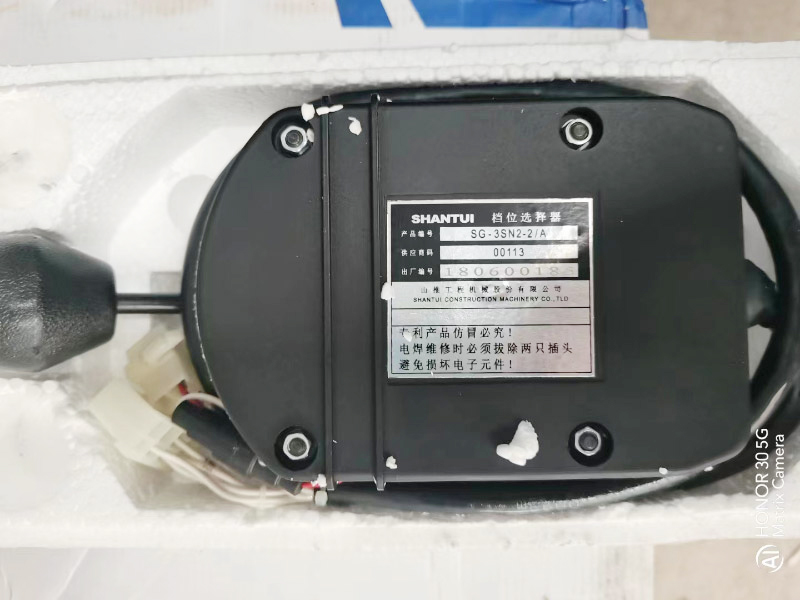 山推壓路機(jī)擋位選擇器